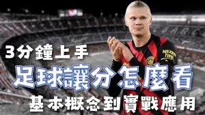 西安欧亚学,院男篮突破,名校束缚胜,世界杯直播,2026世界杯,赛事直播,实时更新,赛事分析