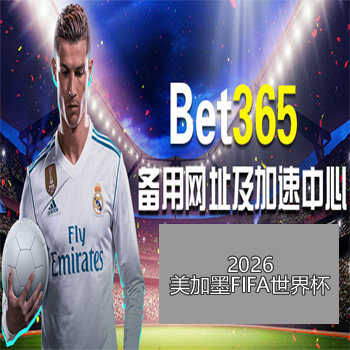 广西新闻网,体育巨星风,世界杯直播,世界杯直播,2026世界杯,赛事直播,实时更新,赛事分析