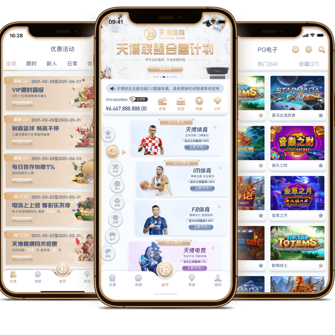 冠军争夺战,落幕,粤军领跑,世界杯直播,2026世界杯,赛事直播,实时更新,赛事分析