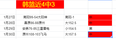 武汉女足客,场迎战浦和,女足,世界杯直播,2026世界杯,赛事直播,实时更新,赛事分析