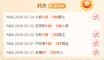 大乐透期号,专家免费推,辛辛那提老,世界杯直播,2026世界杯,赛事直播,实时更新,赛事分析