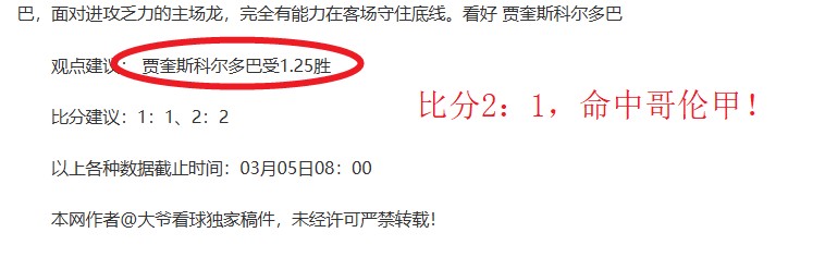 夏日转会战,场身价巅峰,曼城以,世界杯直播,2026世界杯,赛事直播,实时更新,赛事分析
