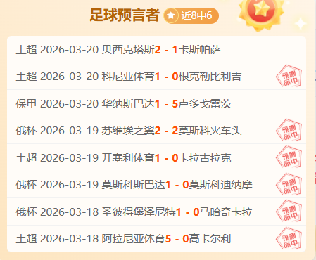 浙江杭州,砥砺奋进攀,高峰,世界杯直播,2026世界杯,赛事直播,实时更新,赛事分析