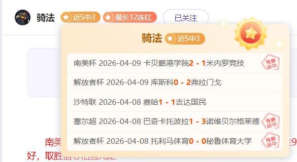 布登面临太,阳队执教挑,未来赛季去,世界杯直播,2026世界杯,赛事直播,实时更新,赛事分析