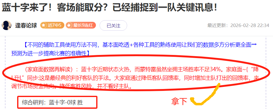 布登面临太,阳队执教挑,未来赛季去,世界杯直播,2026世界杯,赛事直播,实时更新,赛事分析