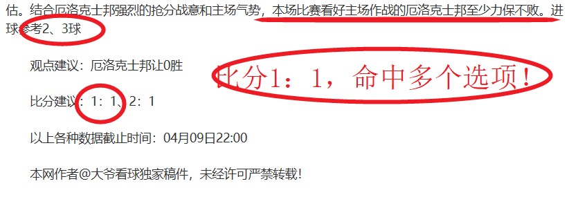上海海港勇,夺亚冠精英,联赛首胜,世界杯直播,2026世界杯,赛事直播,实时更新,赛事分析