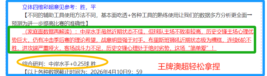 大乐透期号,专家推荐,精选,世界杯直播,2026世界杯,赛事直播,实时更新,赛事分析