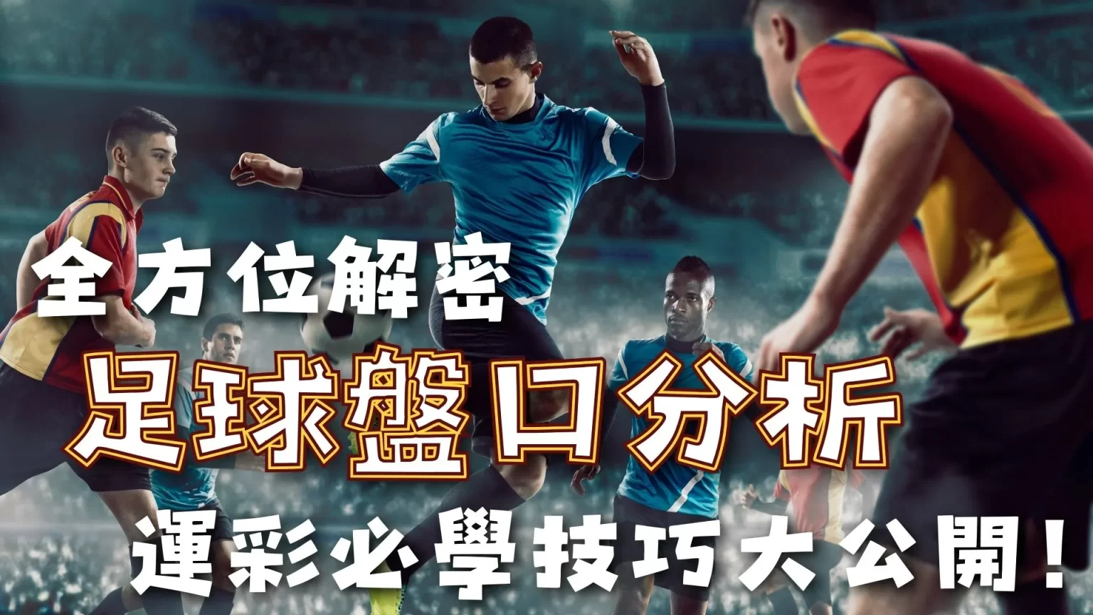 星际火狐原,团队喜获超,级马里奥银,世界杯直播,2026世界杯,赛事直播,实时更新,赛事分析