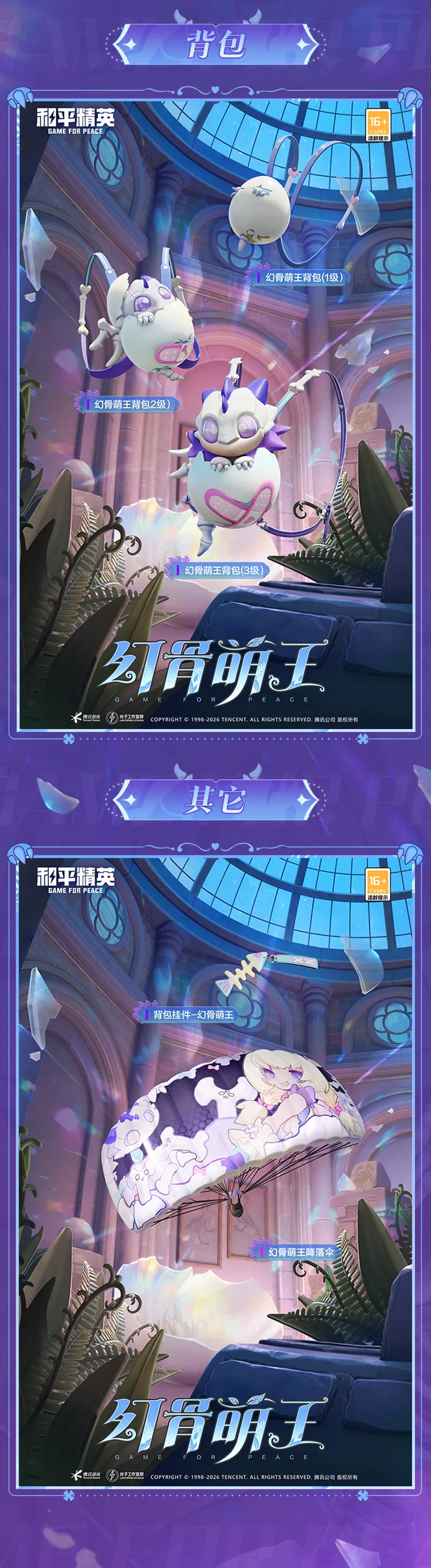 大阪俱乐部,对阵,爱媛,世界杯直播,2026世界杯,赛事直播,实时更新,赛事分析