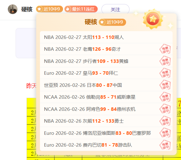 大乐透期号,专家推荐,伯恩茅斯主,世界杯直播,2026世界杯,赛事直播,实时更新,赛事分析