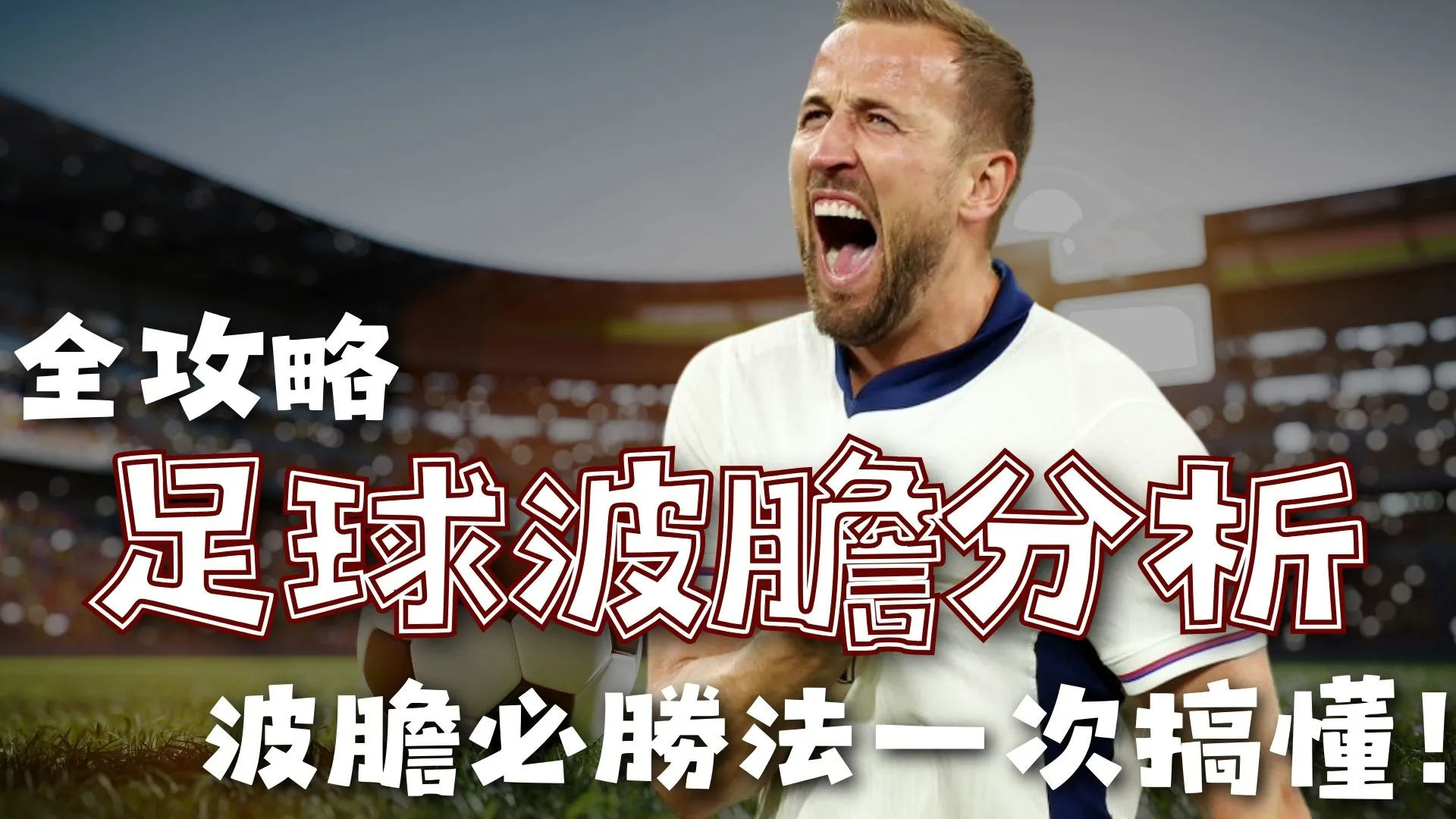 大乐透期号,专家质合分,析推荐,世界杯直播,2026世界杯,赛事直播,实时更新,赛事分析