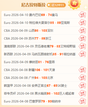 韩乔生解析,詹姆斯全力,拼搏,世界杯直播,2026世界杯,赛事直播,实时更新,赛事分析