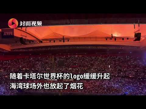 世界杯直播,资讯,2026世界杯,世界杯直播,2026世界杯,赛事直播,实时更新,赛事分析