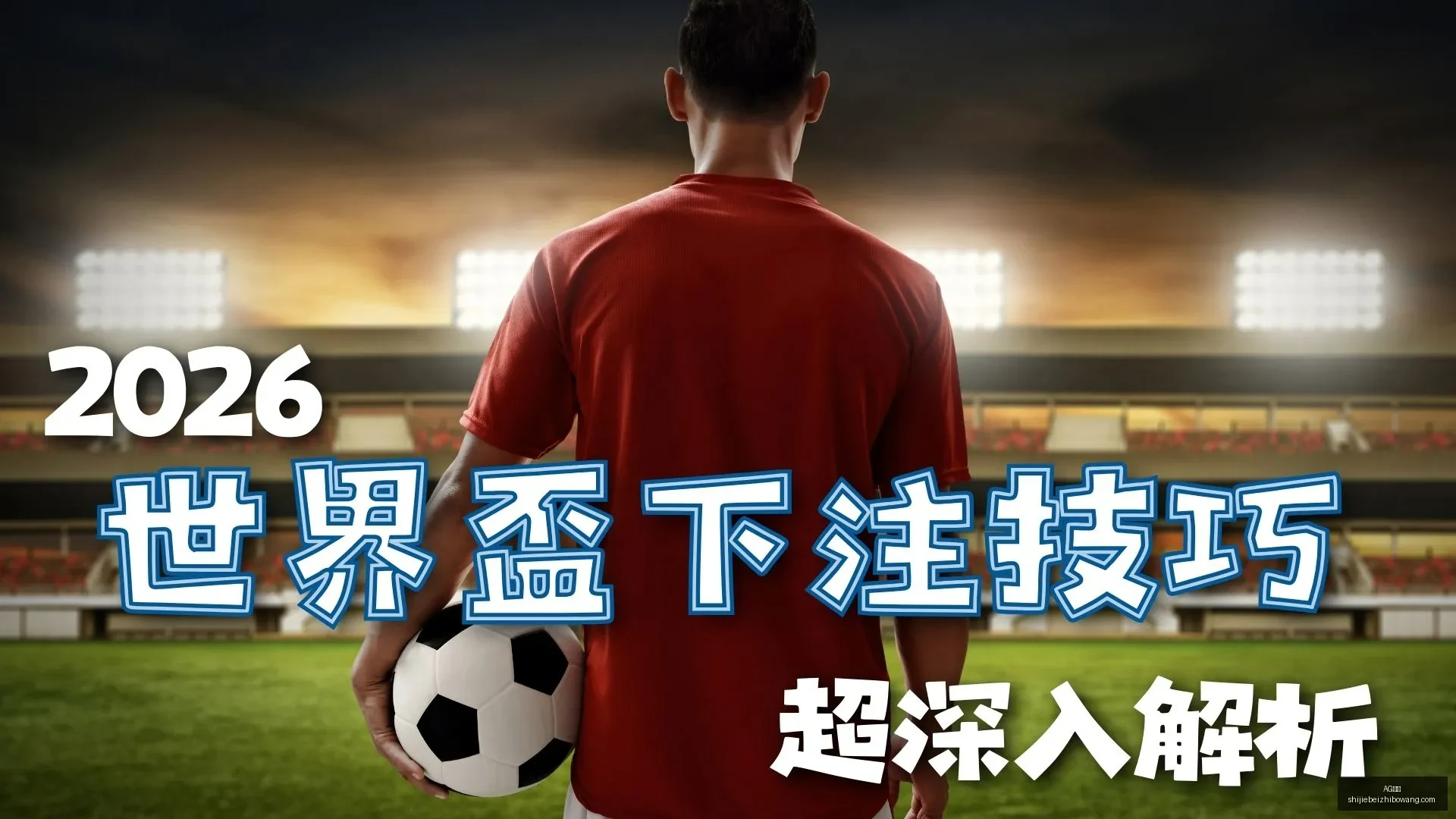 萨巴伦卡连,续第五次闯,入澳网女单,AG真人,AG真人平台,AG真人App,AG真人下载
