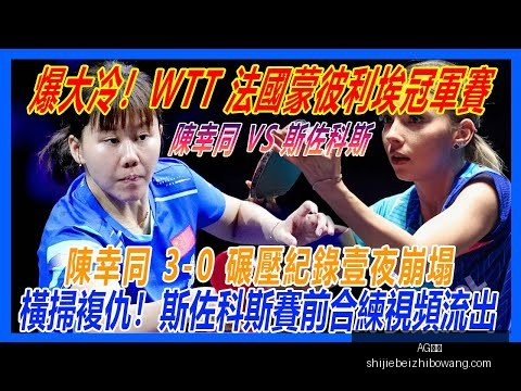 岁罗收入登,顶全球运动,员榜单,AG真人,AG真人平台,AG真人App,AG真人下载