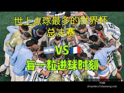 西男足挺进,奥运决赛,辉煌能否续,AG真人,AG真人平台,AG真人App,AG真人下载