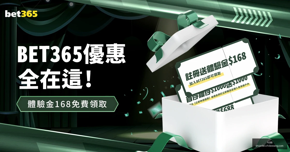 布莱顿,险胜水晶宫,三笘薰精准,AG真人,AG真人平台,AG真人App,AG真人下载