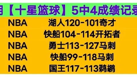 前曼联青训球员詹姆斯威尔转型旅行社经纪