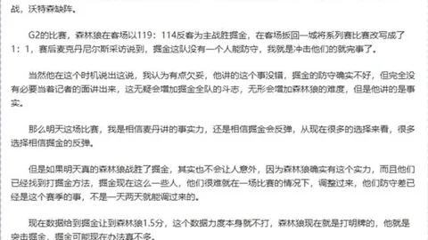 世界杯直播 资讯 123356 p7o