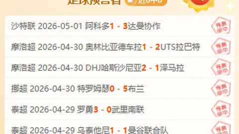 世界杯直播 资讯 130656 o42