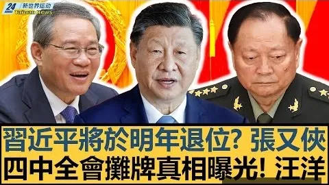 王楚钦亚洲杯男单首战，AG真人平台，五盘激战赢下首胜，2025-02-20