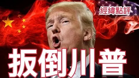 西男足挺进奥运决赛，辉煌能否续写新篇？